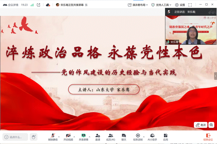 图形用户界面, 应用程序 AI 生成的内容可能不正确。