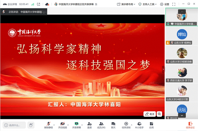 社交网络的手机截图 AI 生成的内容可能不正确。