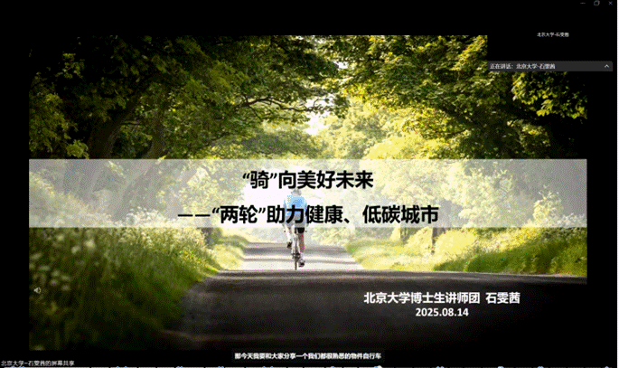 电视游戏的萤幕截图 AI 生成的内容可能不正确。