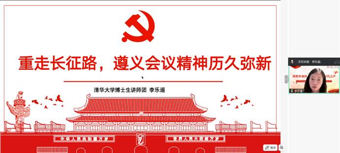 日程表 AI 生成的内容可能不正确。