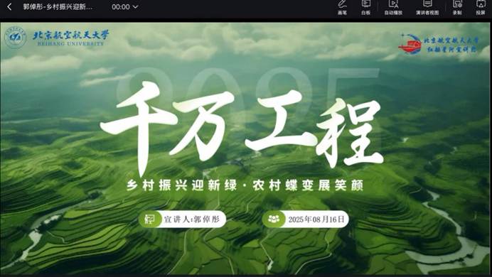 图形用户界面 AI 生成的内容可能不正确。