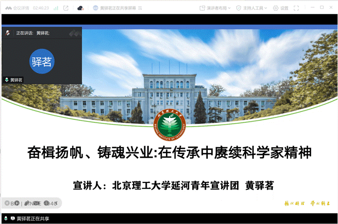 手机屏幕截图 AI 生成的内容可能不正确。