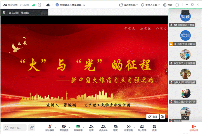 图形用户界面 AI 生成的内容可能不正确。