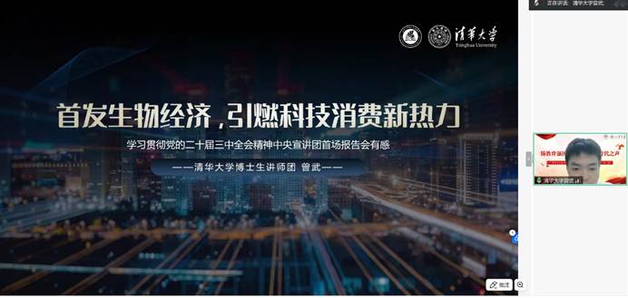 图形用户界面 AI 生成的内容可能不正确。